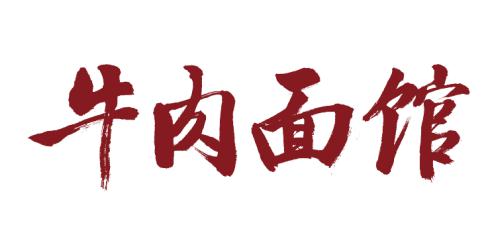 (주)진중식품