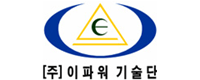 (주)이파워기술단