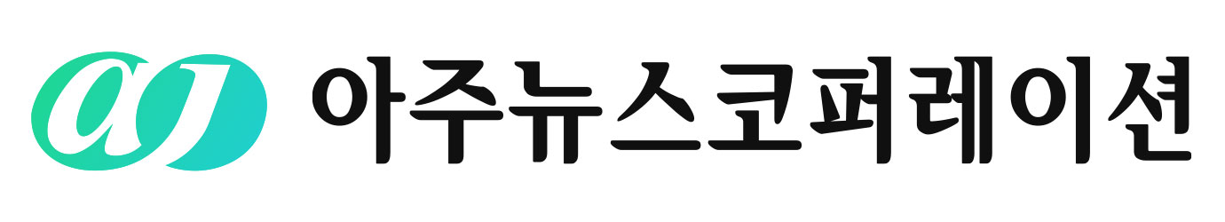 (주)아주뉴스코퍼레이션의 기업로고