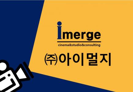 [(주)아이멀지] CGV기흥 영화관 운영 매니저 채용 - 사람인