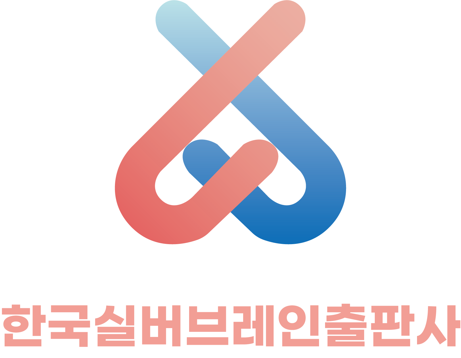 주식회사 한국실버브레인의 기업로고