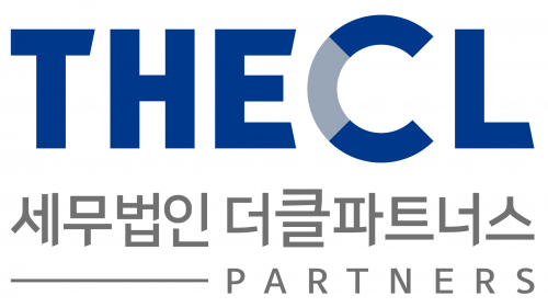 세무법인 더클파트너스