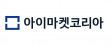 아이마켓코리아