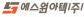 에스원아텍(주)