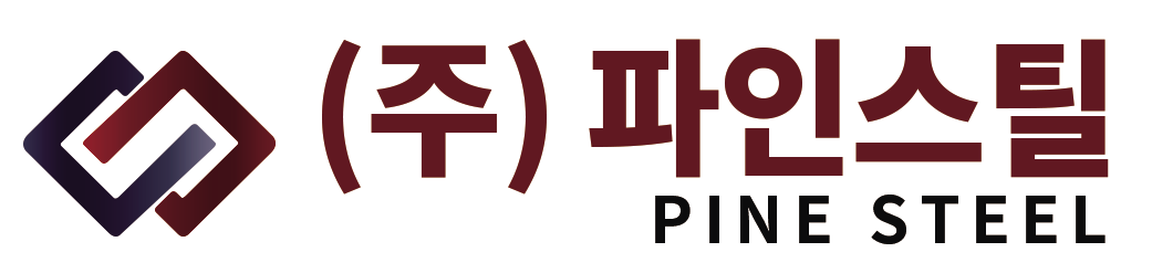 (주)파인스틸의 기업로고