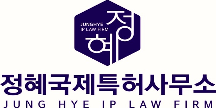 정혜국제특허법률사무소의 기업로고