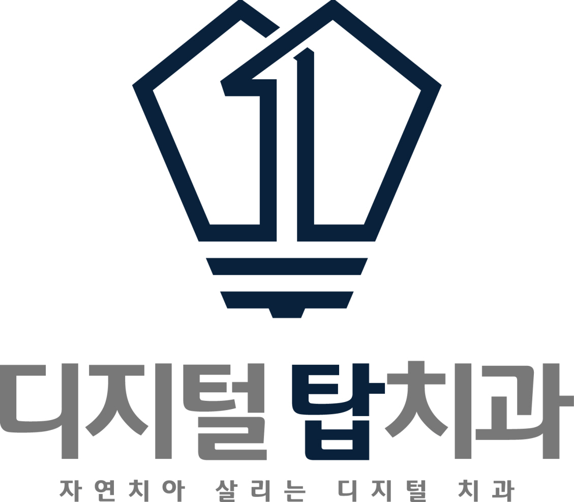 NY탑치과의 기업로고