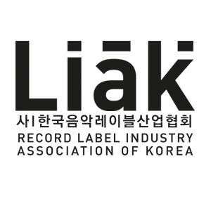 (사)한국음악레이블산업협회의 기업로고
