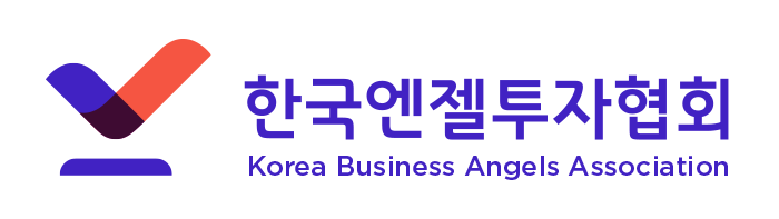 (사)한국엔젤투자협회의 기업로고