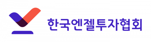 (사)한국엔젤투자협회