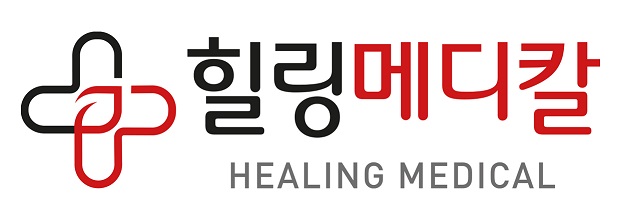 (주)힐링메디칼의 기업로고