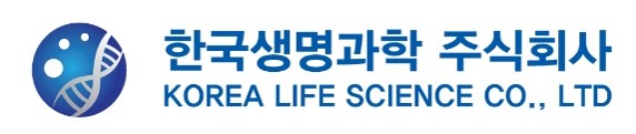 한국생명과학(주)의 기업로고