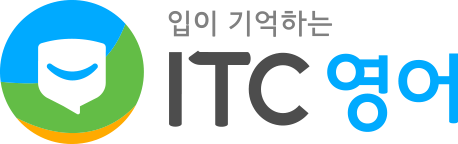 ITC영어 광주지점