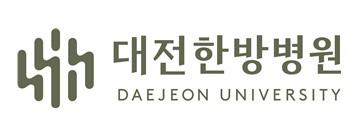 대전대학교 대전한방병원