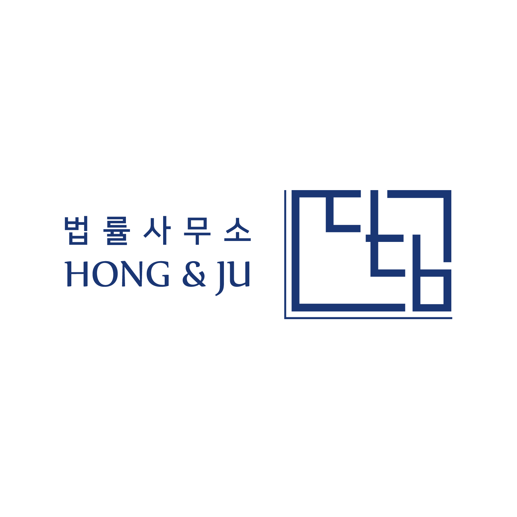법률사무소 디딤 홍앤주