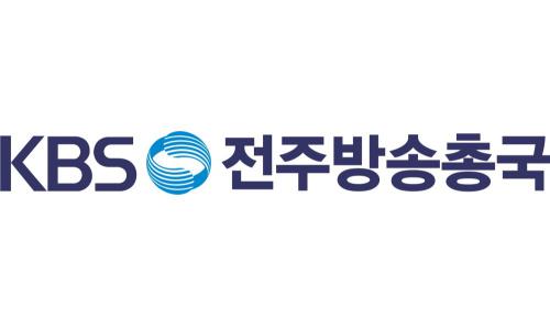 한국방송공사