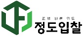 정도입찰의 기업로고