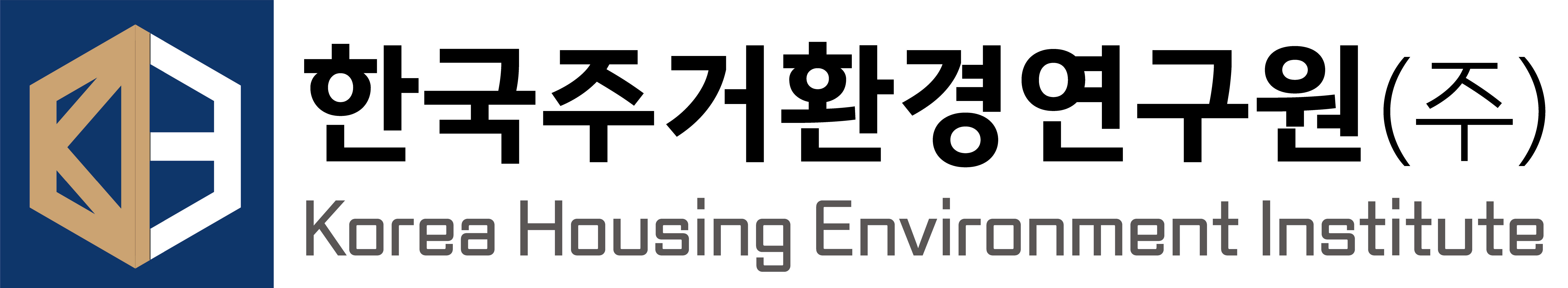 한국주거환경연구원(주)의 기업로고