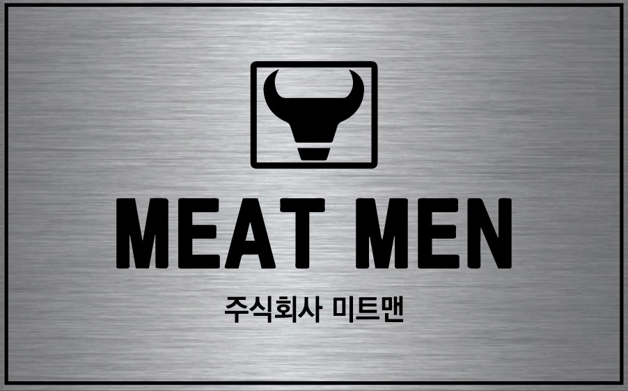 (주)미트맨의 기업로고