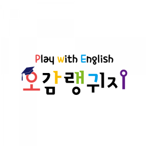 [오감에듀] 오감랭귀지 선생님(쿠킹/스터디) 선생님 구인 - 사람인