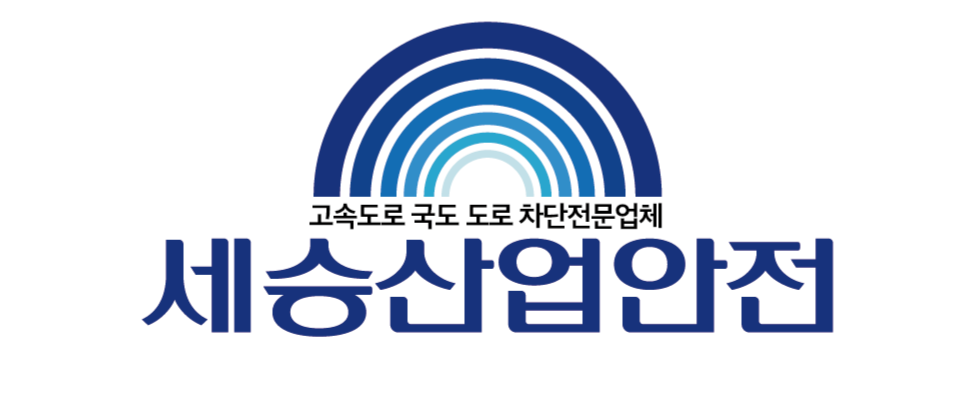 세승산업안전(대전)의 기업로고