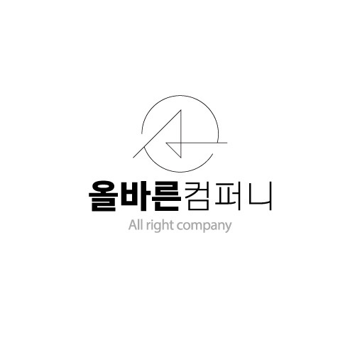 올바른 컴퍼니의 기업로고