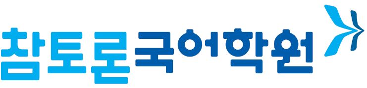 참토론국어논술학원의 기업로고