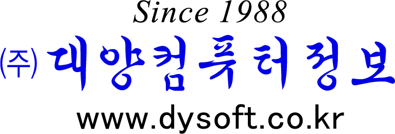 (주)대양컴퓨터정보의 기업로고