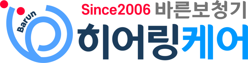 바른보청기히어링케어의 기업로고