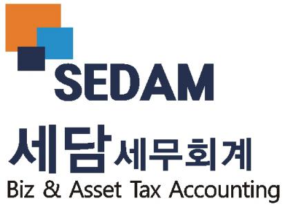 [세담세무회계] 세무회계 직원 채용공고 - 사람인