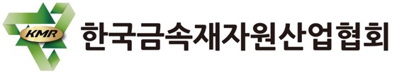 (사)한국금속재자원산업협회의 기업로고