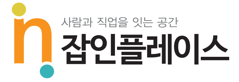 (주)잡인플레이스의 기업로고