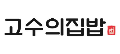 (주)고집푸드의 기업로고