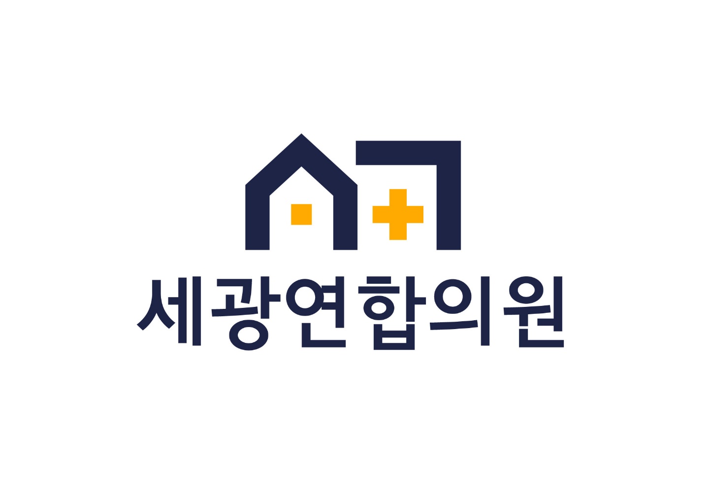 세광연합의원의 기업로고