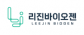 리진바이오젠