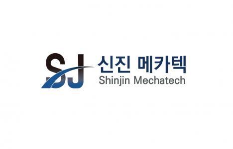 신진메카텍