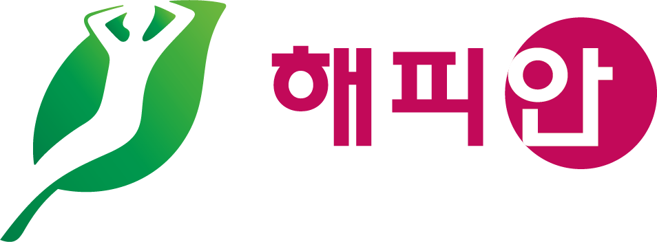 (주)해피안의 기업로고