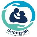 성미노인데이케어센터