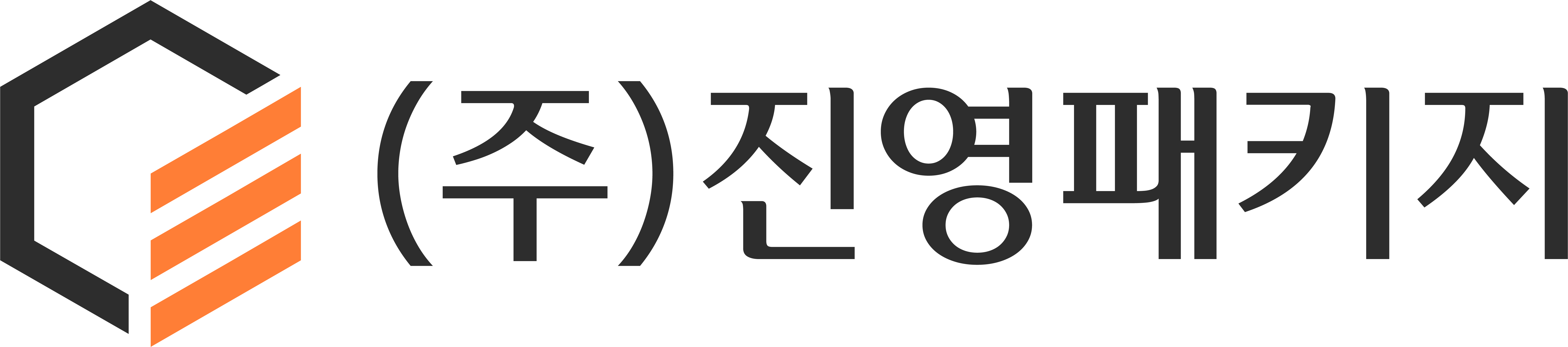 (주)진영패키지의 기업로고