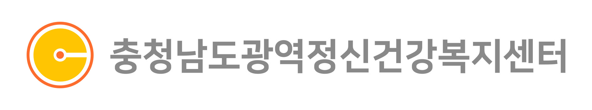 충청남도광역정신건강복지센터의 기업로고