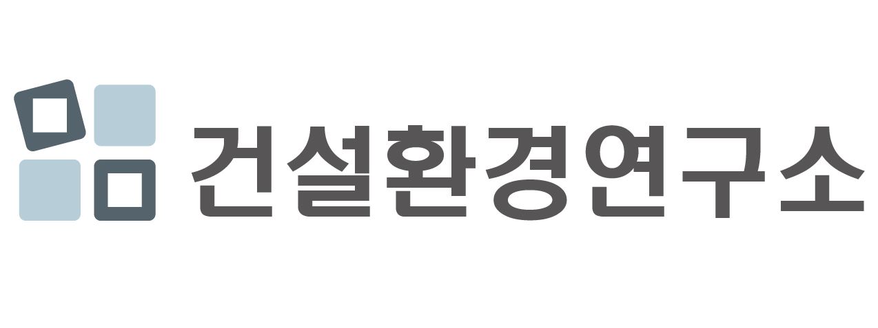 건설환경연구소의 기업로고