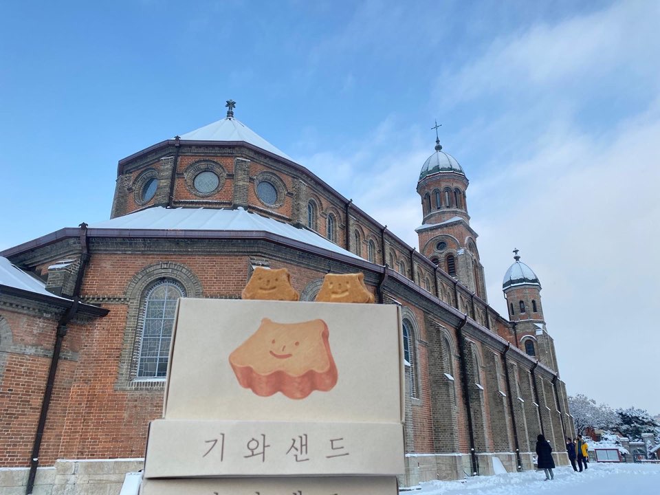 달과 기와 샌드의 기업로고