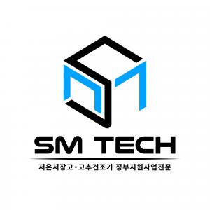[(주)에스엠테크] 저온저장고 전국 설치기사 모집(D-28) - 사람인