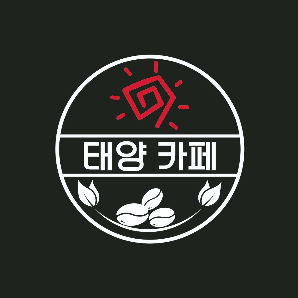 [태양(TAEYANG)] [태양카페] 신규오픈/태양카페 병점점 위탁운영자 모집 - 사람인