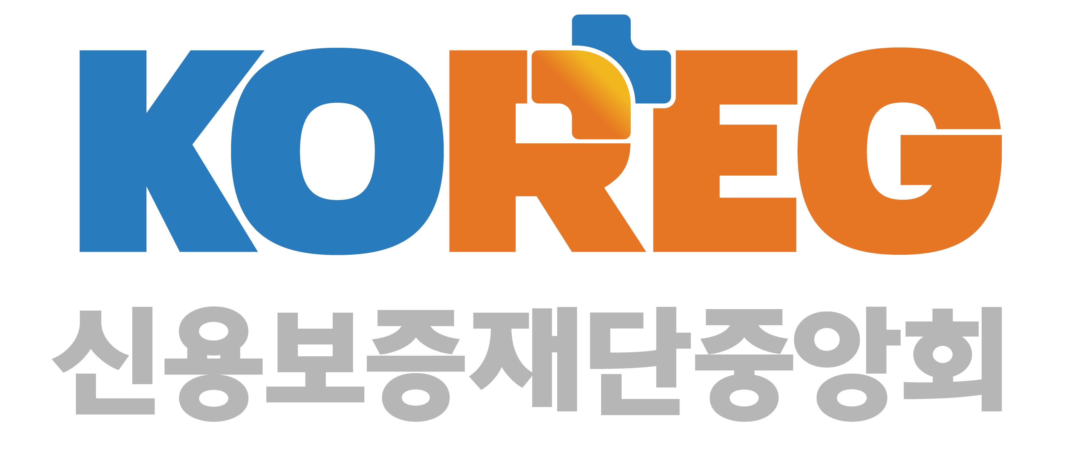 중소벤처기업부의 계열사 (재)신용보증재단중앙회의 로고