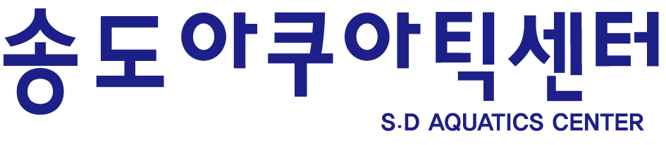 (주)송도아쿠아틱센터의 기업로고