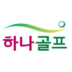 [(주)하나골프] 여행 플레너 - 사람인