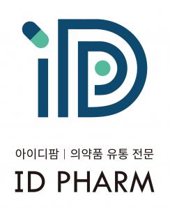 [주식회사 아이디팜] 신규 의약품 도매에서 관리업무 경력직 채용합니다 - 사람인