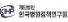 (재)한국병원정책연구원