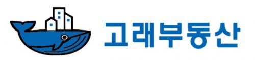 고래부동산중개